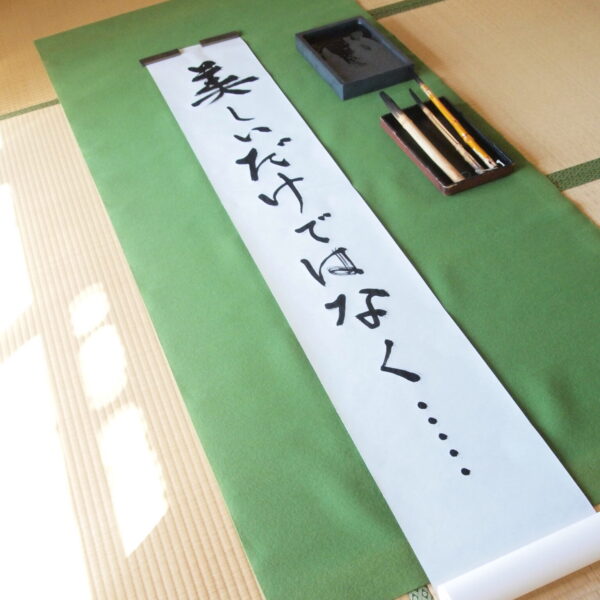 2026.1.1 | 鎌倉アガサッホ