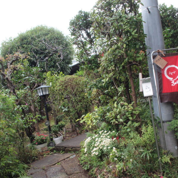 出会う | 鎌倉アガサッホ